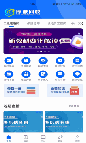 2023062175349913.gif